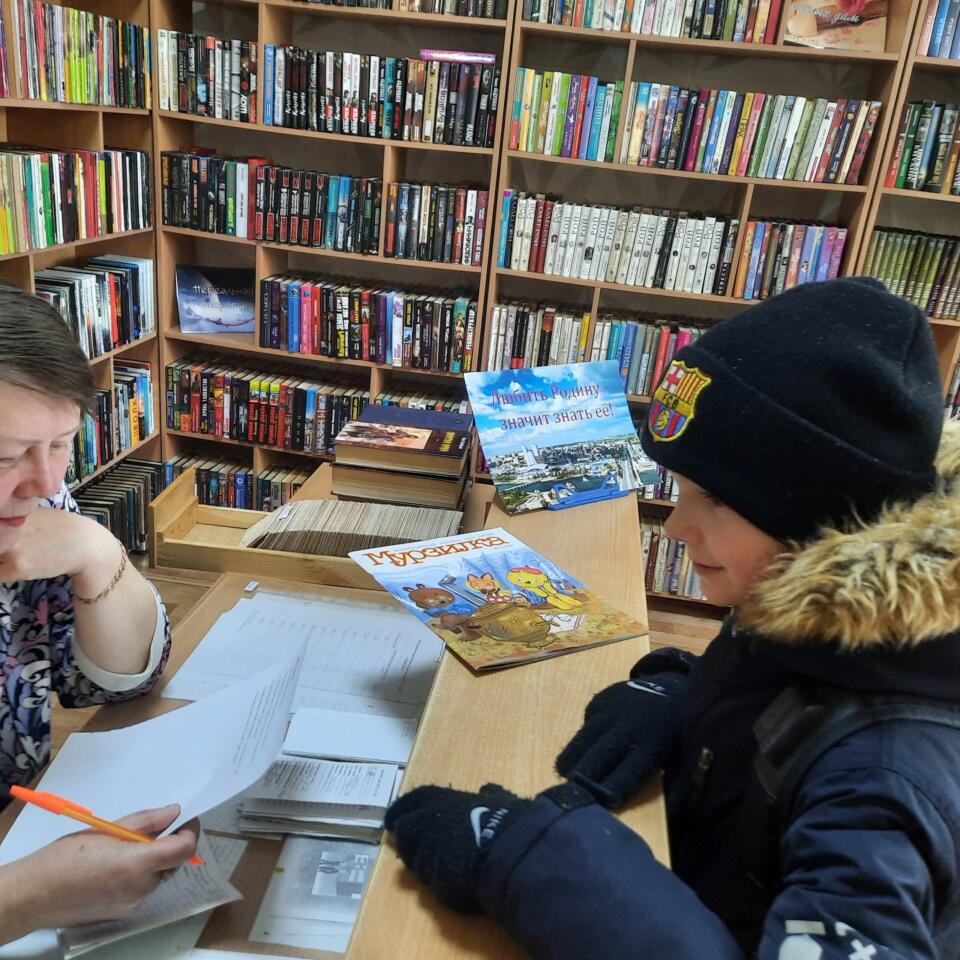 Акция для читателей «Любить Родину – значит знать её» к 90-летию Челябинской области
