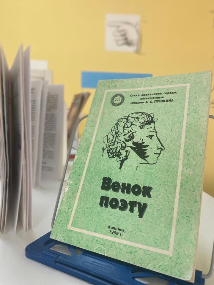 6 июня — Пушкинский день России!