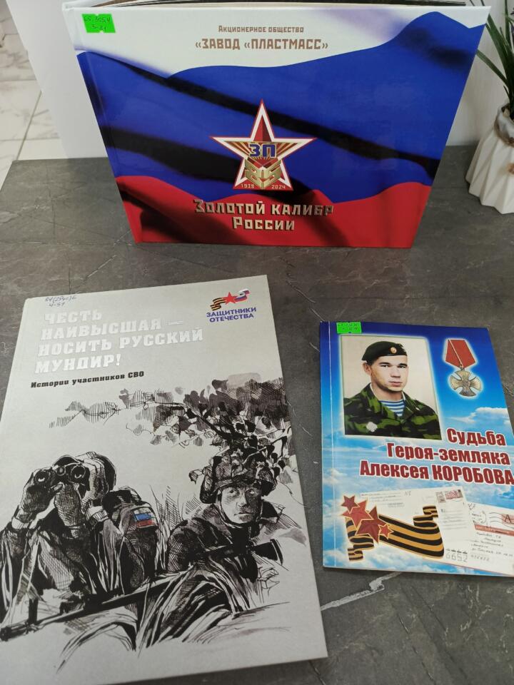 30 сентября — День воссоединения ДНР, ЛНР, Запорожской и Херсонской областей с Россией.