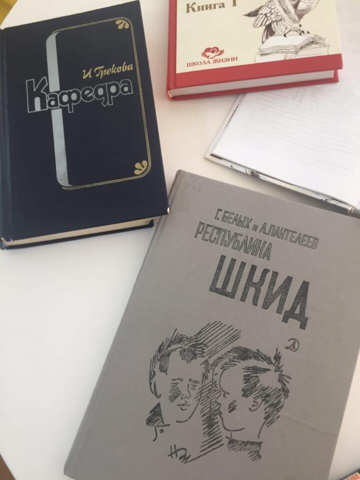 5 октября — День учителя