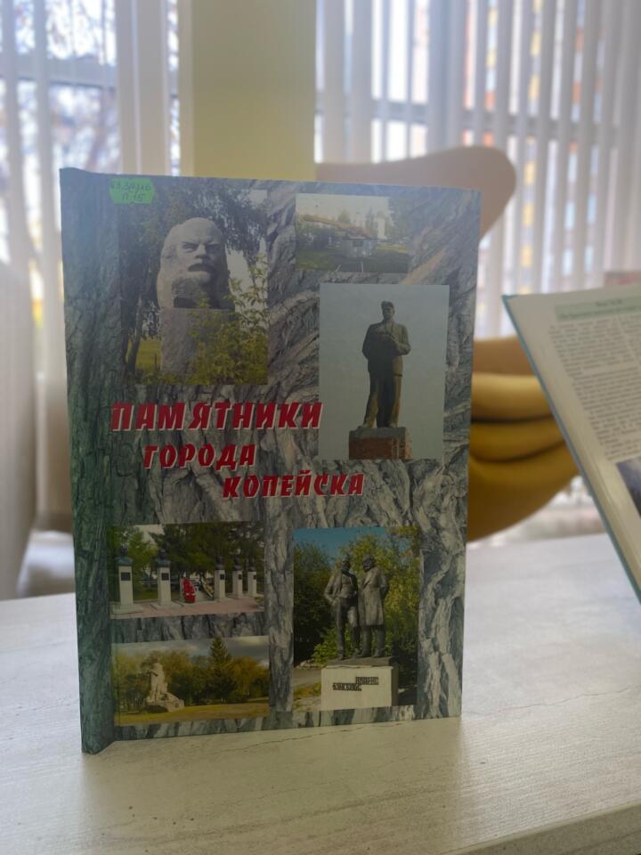 Трагедия на шахте