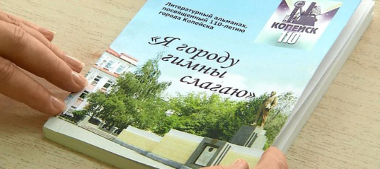 Городской конкурс