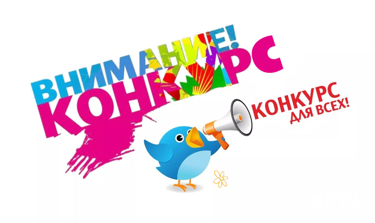 Положение о городском конкурсе рукотворной книги «От глиняной таблички к печатной страничке»