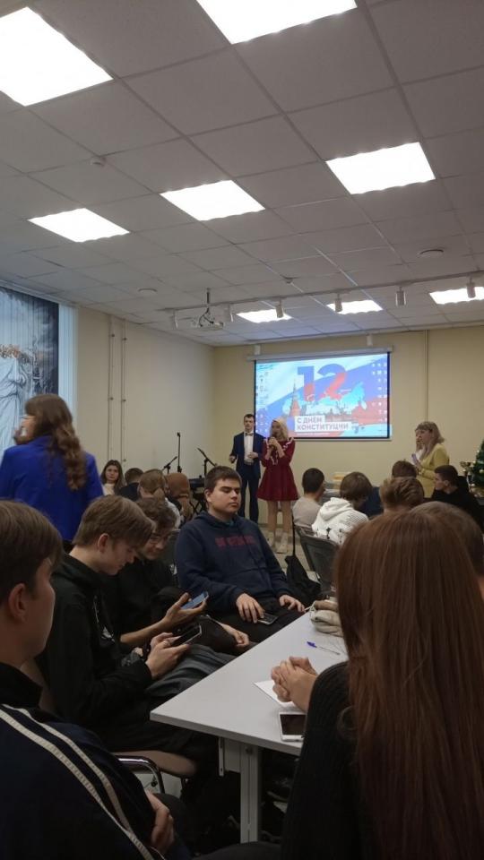 В Центральной библиотеке Копейска состоялась КВИЗ-игра «Знатоки Конституции РФ»!