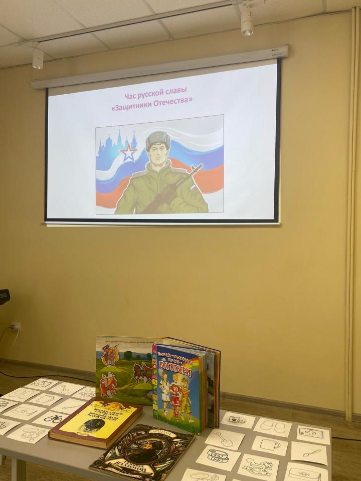 В библиотеке для школьников провели час русской славы 