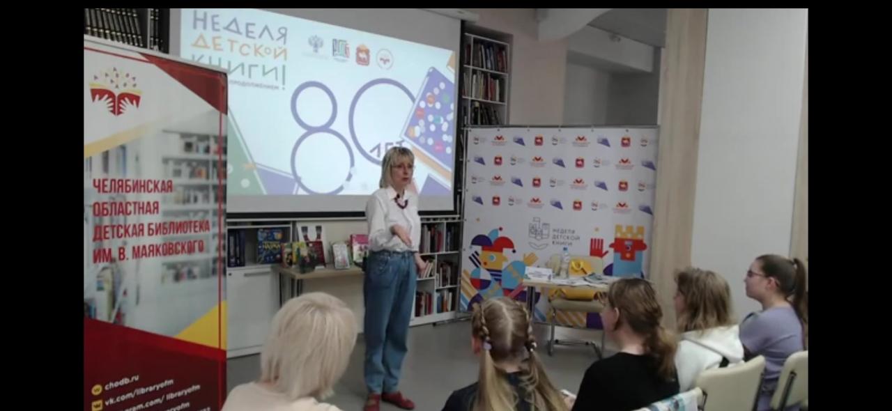 Московская писательница Елена Усачёва встретилась с копейскими детьми