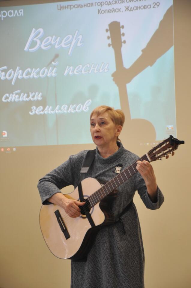 В Центральной библиотеке состоялся концерт на стихи земляков