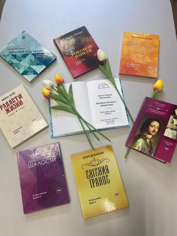 ВНИМАНИЕ! РЕДКИЕ КНИЖНЫЕ НОВИНКИ! Или ОСОБЕННЫЕ КНИГИ ДЛЯ ВСЕХ!