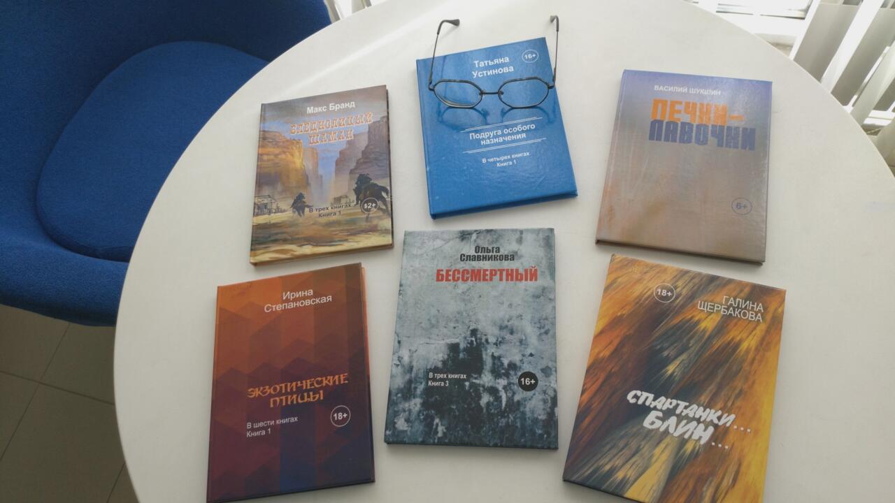ВНИМАНИЕ! РЕДКИЕ КНИЖНЫЕ НОВИНКИ! Или ОСОБЕННЫЕ КНИГИ ДЛЯ ВСЕХ!