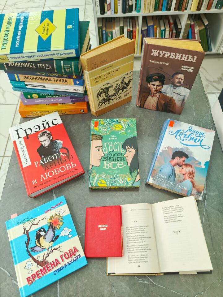 С Праздником Весны и Труда, дорогие читатели!