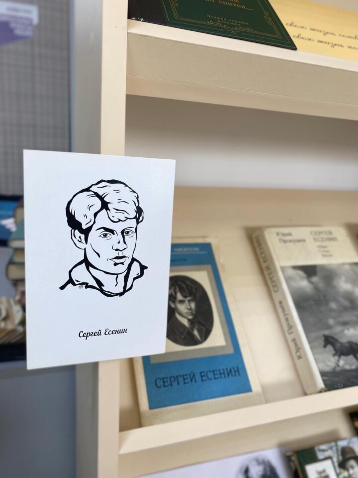«Литературный шоколад»